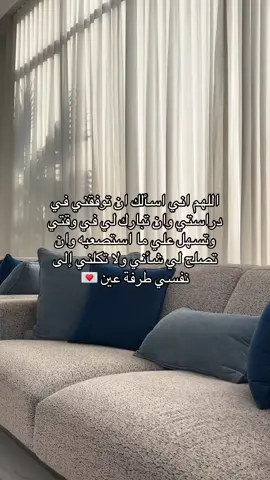 💌 #fyp #quran #abudhabi 