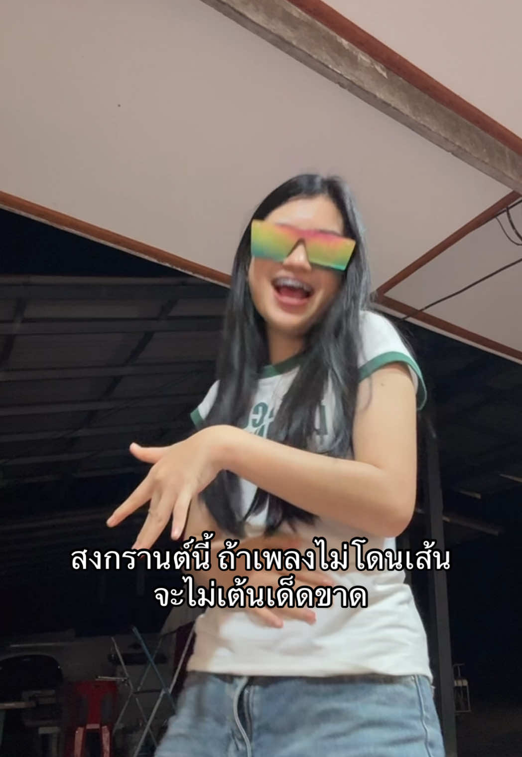หลุด5555