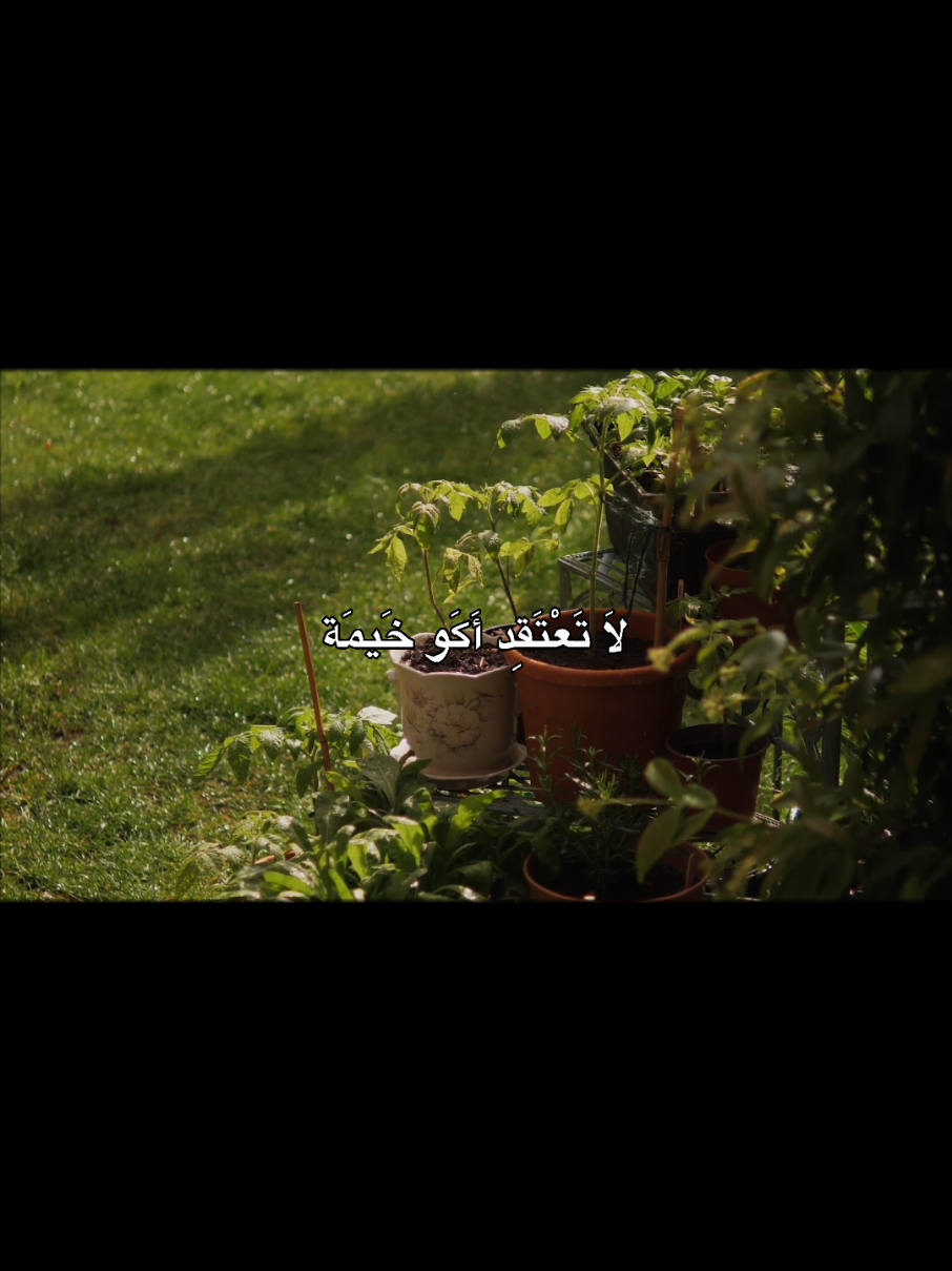 لا تعتقد اكو خيمة حنان مثل خيمة الاب #الاب #اب #fyp #explore #اكسبلور #viral #tiktok 
