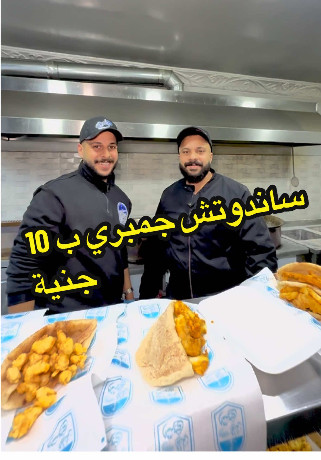 دول اتنين اخوات عملو مشروع رقمهم   01227027802 