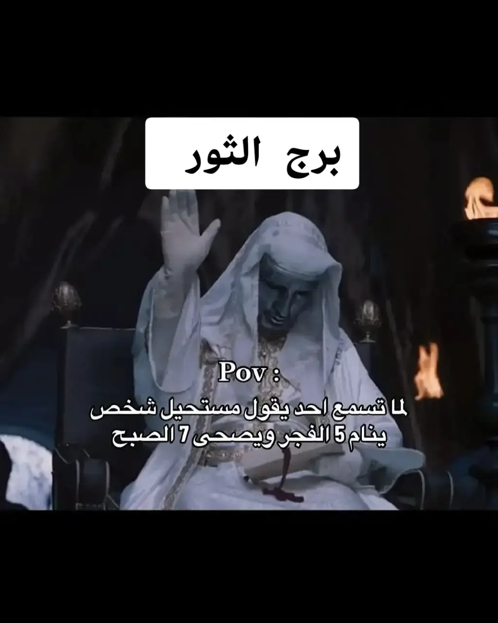 برج الثور ♉#محمود_درويش #الثور #برج_الثور #جباليا #♉ #MLBBGoldenMonth #الراحة_النفسية #♉ #اكسبلور #عيد_الفطر #Yaso #محمود_الجبلي #ابراج_اليوم #ح @AHMEDSHTYA @AHMEDSHTYA @AHMEDSHTYA 