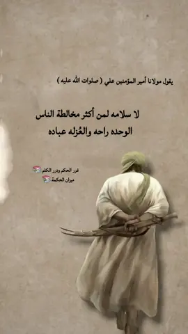 #حب_علي_عبادة 