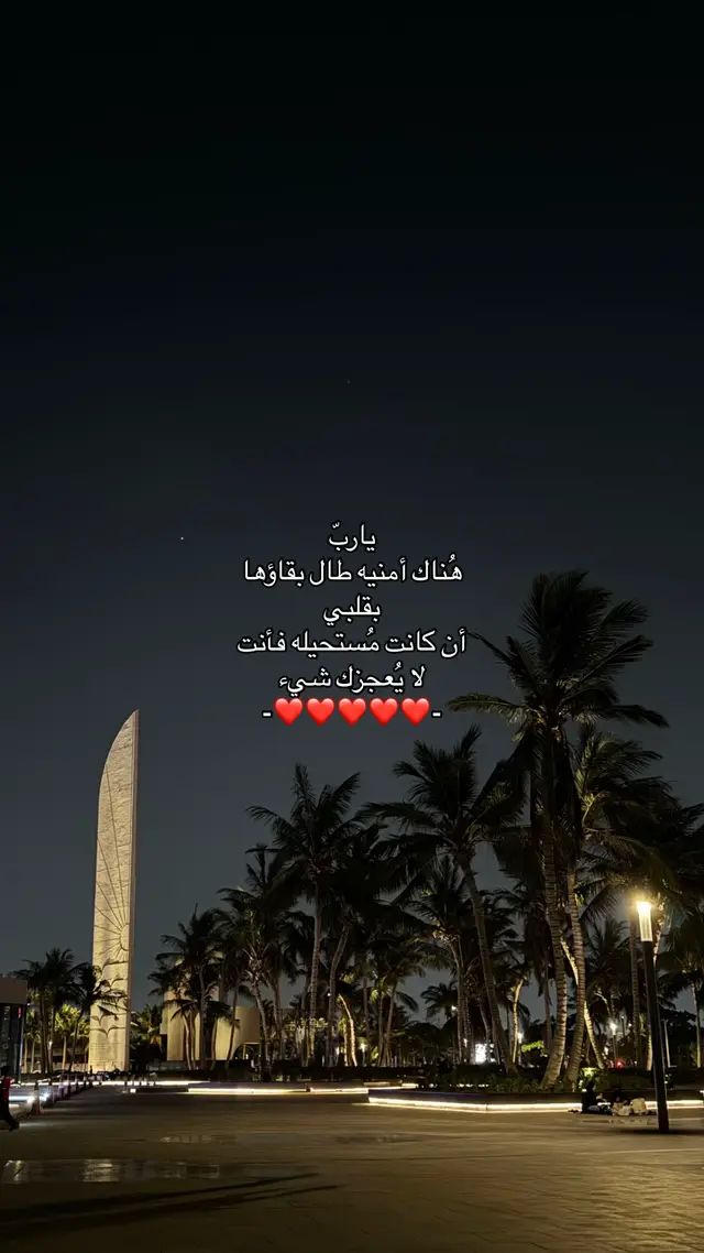 #الحمدلله_دائماً_وابداً 
