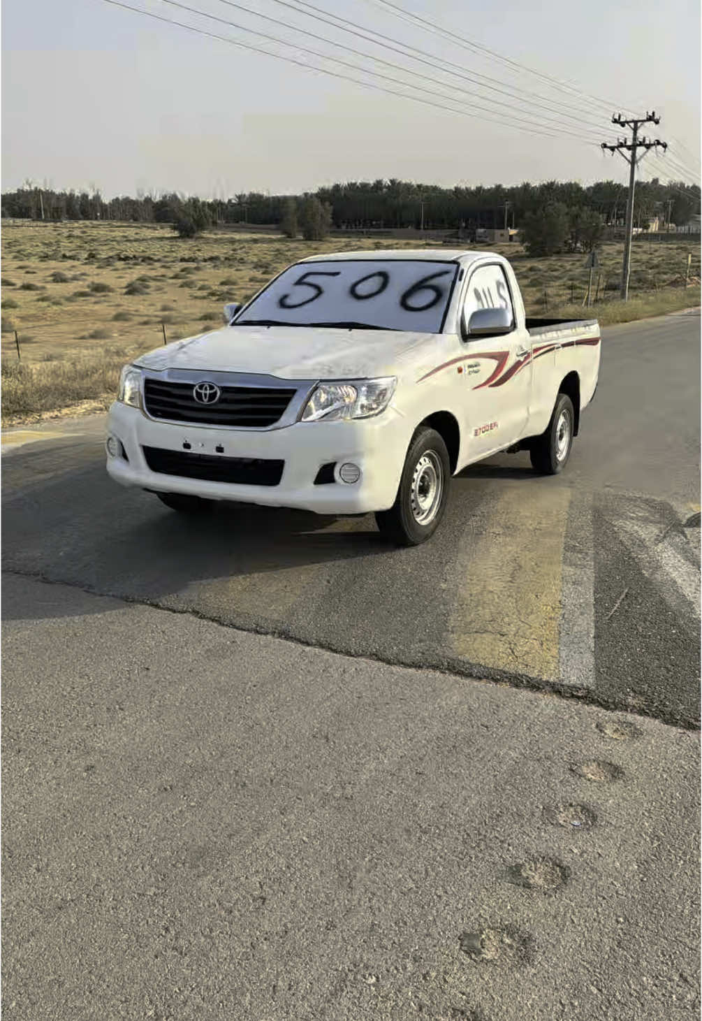 😝✌️ #506 #f #fyp #غماره #نيكل #كتم #القصيم #بريدة #الغماس #اللسيب #الشرقيه #الان #عاجل #الان #الخبوب_تعليم_وأمجاد👑 #هايلوكس 