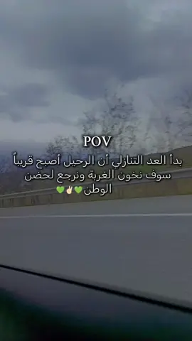 #بلشنا #تجهبزات #الاوراق #المطلوبه#للرحيل#الى #الوطن#💚💚 #✌🏻✌🏻 #تركية🇹🇷 #سوريا  #سوريا #الحبيبه #💚💚  #fyp #tutorial #tiktok #fyp #t 