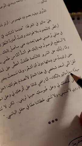 روبي زهرة البانسي 