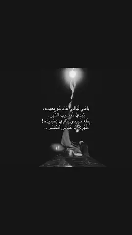 كل الفيديوهات بالتلي الرابط بالبايو #متابعه💋 #ستوريات_حسينيه #اكسبلورexplore #محرم #زينب١٤٢٣هـ 