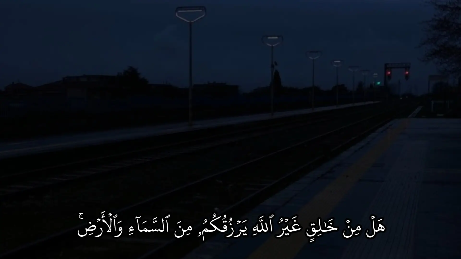 سورة فاطر 🤍. #هيثم_الدخين #قران #quran 