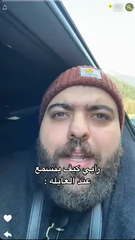 😭😭😭#fyppppppppppppppppppppppp #فالكونز 