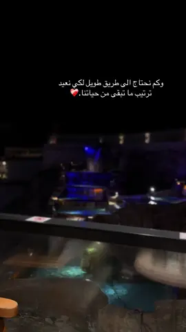 #اكسبلور #نوال_الكويتيه #ماتخطينا #تواق #foryou 