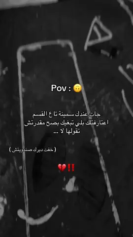 #الشعب_الصيني_ماله_حل😂😂 