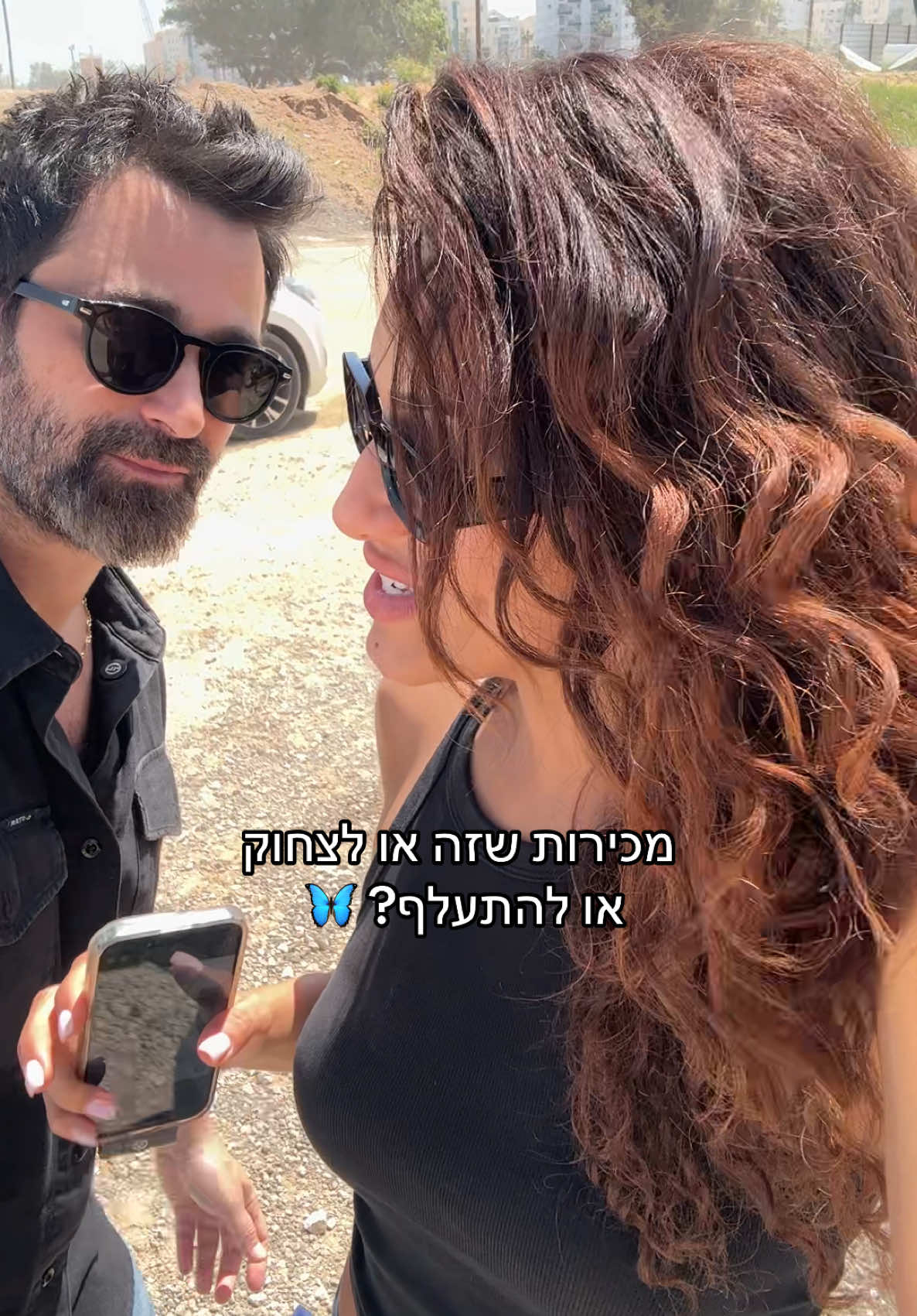 לא להתעלף??????? #יהודהלוי 