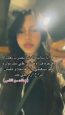 #noray🎀 #viral #foryou #explore #tiktok #foryoupage 