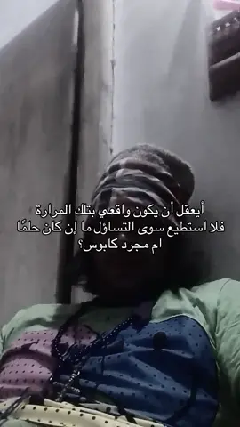 الله يهديه #ننوس #ننو_الاسرائيلي #dancewithpubgm #viral #foryoupage #foryou #fyp 