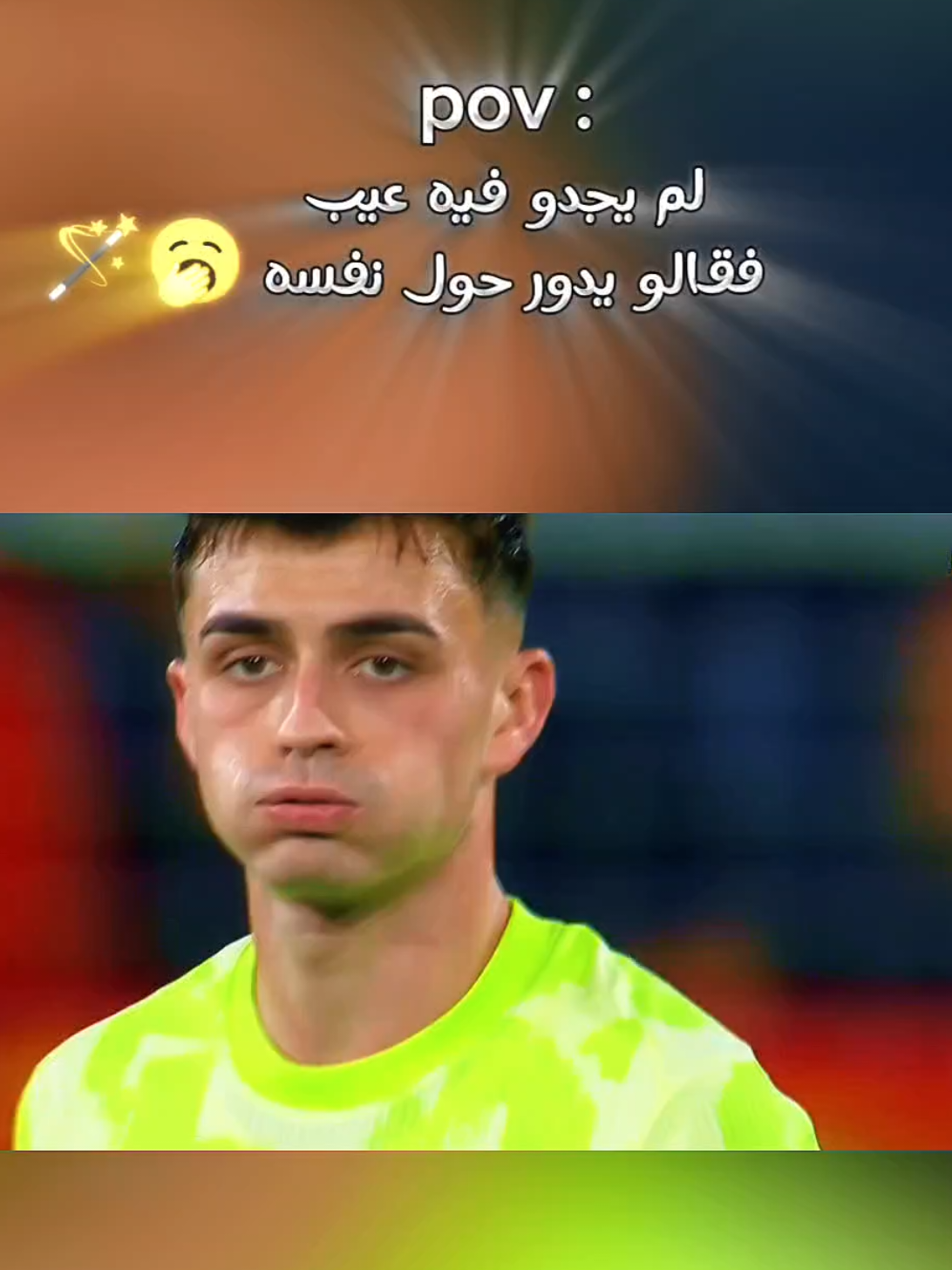 الساحر الكتلوني 🪄💫 بيدري 🖌️🎨 لاتحاول الانتقاص منه ، لانك تبدو غبي 🤷🏻 . . . #بيدري #مهارات #برشلونة #كرة_قدم #ملخص #ميسي #انيستا #تشافي #نيمار #رافينيا🇧🇷🔥 #كرة_القدم_عشق_لا_ينتهي👑💙 #ملخصات_كرة_القدم🔥 #msn #تيكي_تاكا🇪🇦👑 