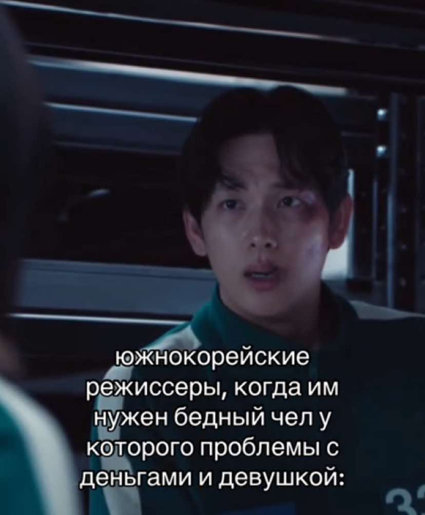 #незнакомцыизада #игравкальмара #сиван 