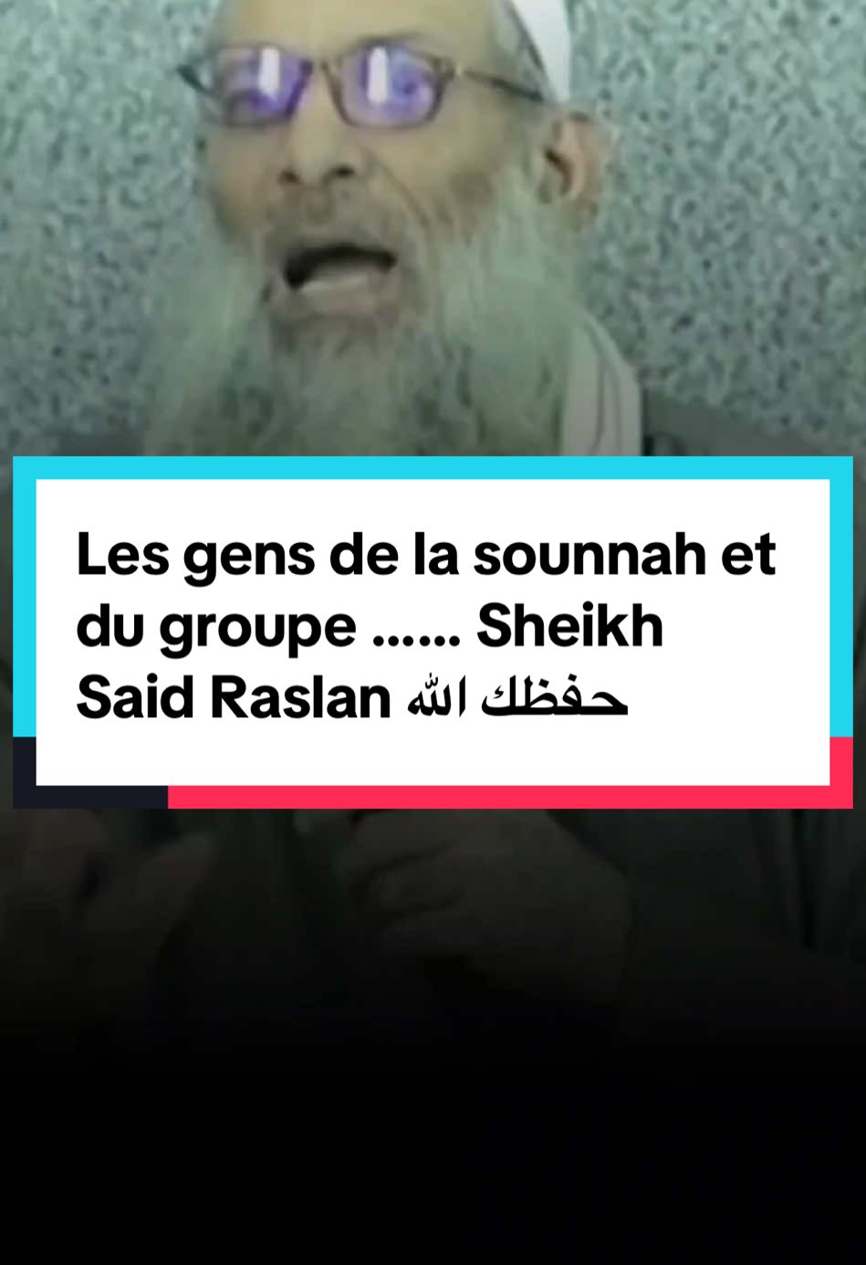 Sheikh Raslan ‎حفظك الله: Alhlou Sounnah Wal Jammàa ….. #tawhid #salafiyyah #salafi #islamic_video #shirk #prophetmuhammad #senegalaise_tik_tok #france #tidiane_mouride_khadre_layéne #mouride_sadikh_officiell #ziargeneral2025 #salat #priere #zikr 