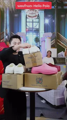 รองเท้าแตะ Hello Polo นุ่มสบายเท้า #ร้องเท้าแตะ #รองเท้าแฟชั่น #รองเท้าคัทชูผู้หญิง #รองเท้าใส่สบาย #รองเท้าใส่เล่น #hellopolo #winwinliam #rnv2025 