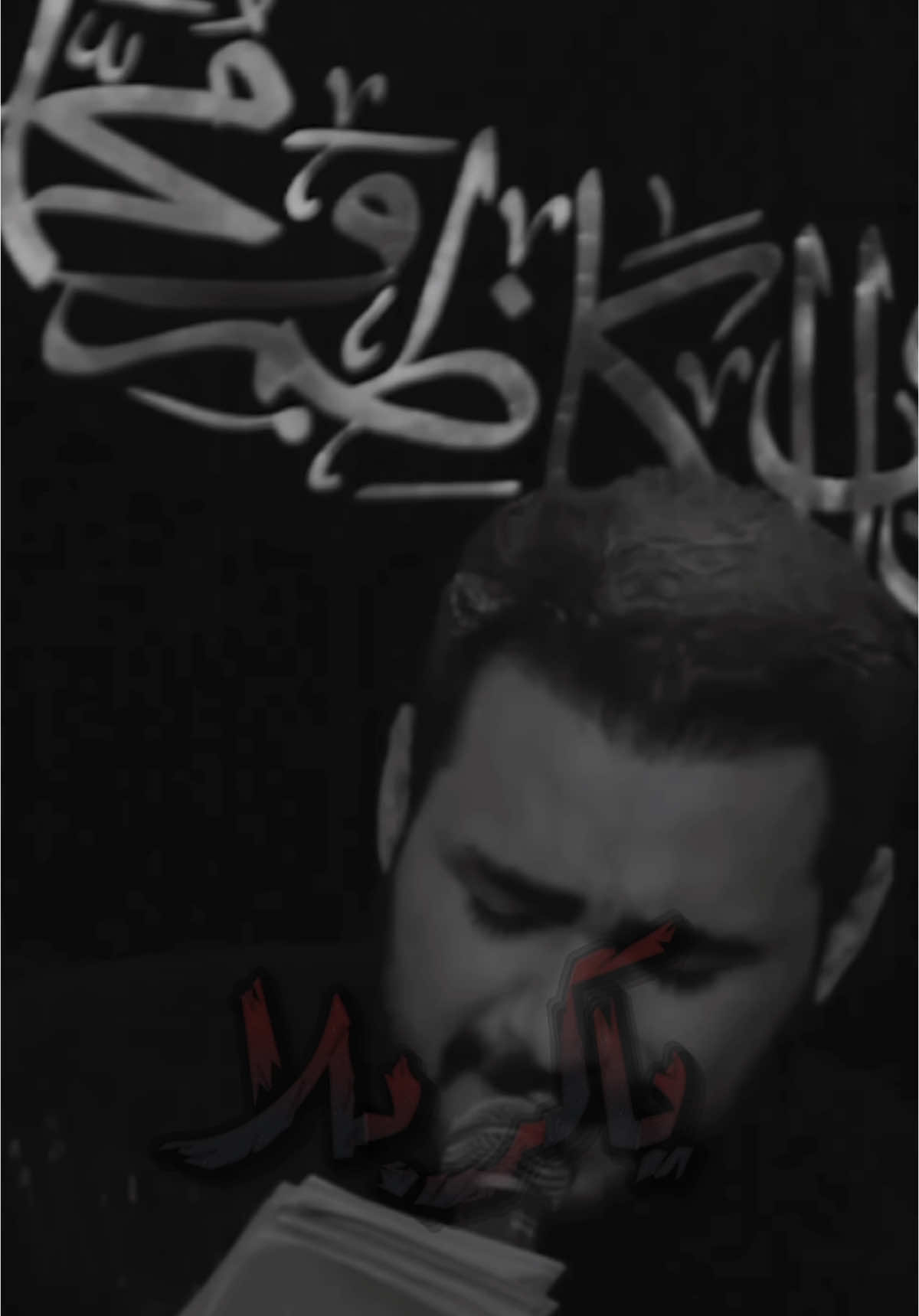 لحظة أمان…💔#محمدباقرالخاقاني #محمد_باقر_الخاقاني #الخاقاني 
