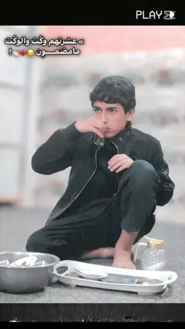 #الشعب_الصيني_ماله_حل😂😂 متابعه الهاذ الحساب 🍂🍃💔