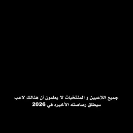 Neymar, the Brazilian magician🇧🇷 #برازيلي🇧🇷 #نيمار_الساحر_البرازيلي🇧🇷 #نيمار #دوري_ابطال_اوروبا 