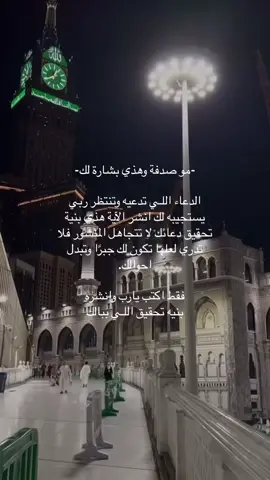 #رسالة 
