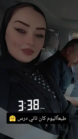 #الشعب_الصيني_ماله_حل😂😂  رح اجننكم عبيل ما اخد رخصتي بدكم تتحملوني 😂😂😂😂