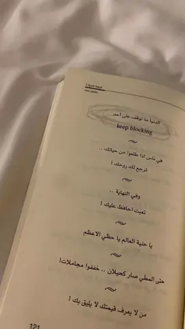 #علي_بحر #ميم#السعودية🇸🇦 #ksa#pyf#2025#explore#foryou#foryoupage