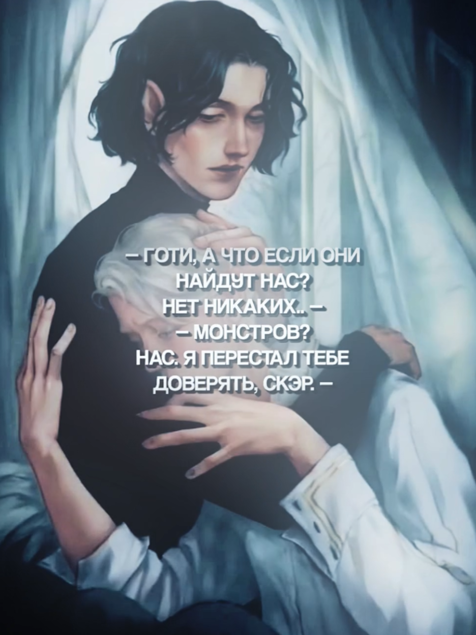 #ПЕСНЬСОРОКОПУТА & #СКЭРТЬЕ  туда этого скэриэла  cr кристина демина, kalixiaowangzi, joekotlyar, гетф чиркает скэртье, милтн, reyong_rey #jalyed1t #recommendations #edit #скэртье #скэриэллоу #готьехитклифф #песньсорокопута 
