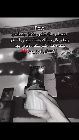 #🖤🥀 #كفرالشيخ #اكسبلور 💖🫵🏻