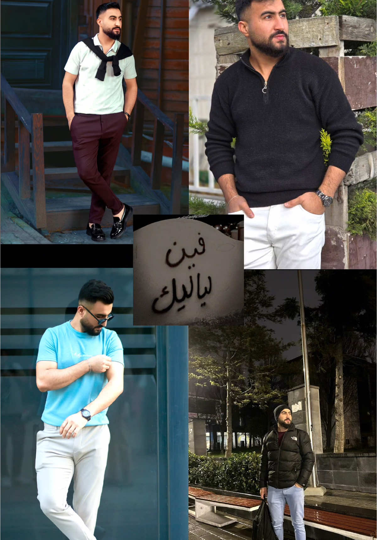 #CapCut فين ليالينا #سوريا_تركيا_العراق_السعودية_الكويت #funny #الشعب_الصيني_ماله_حل😂😂 