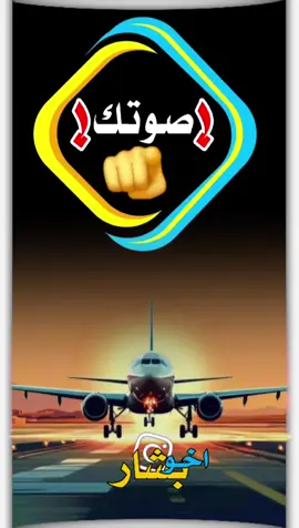 #CapCut استخدام القالب علي صوتك ودجـلي اخو بشار جخو،الشغل،دا،يا،عالم،➕_❤_📝✌️🌍🦋#تصميم_فيديوهات🎶🎤🎬 
