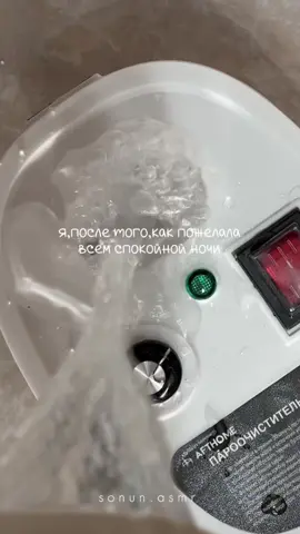 233694611 артикул ВБ С этим устройством уборка -не обязанность, а удовольствие🤌🏻#afthome#пароочиститель #находкасвайлдберис #вайлдберриз
