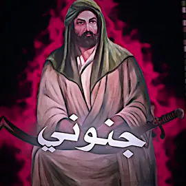 جنوني علي#علي_بن_ابي_طالب #محضوره_من_الاكسبلور_والمشاهدات #اشهد_ان_علي_ولي_الله #المهدي_المنتظر_عجل_الله_فرجه🧡🤲🏻 #اللهم_صل_على_محمد_وآل_محمد #متابعه_ولايك_واكسبلور_احبكم 