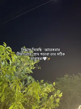 Content 🥲🫶#fffffffffffyyyyyyyyyyypppppppppppp #1m #foryou #vairalvideo #foryoupagey #bdtiktokofficial #evryone #forever #fypシ゚viral 