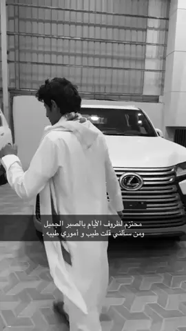 #اكسبلور #السعودية 