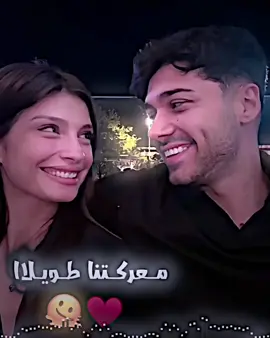 معركتنا طويلااا♥️🌚#bt3ar #bt1ar #الشعب_الصيني_ماله_حل😂😂 #مالي_خلق_احط_هاشتاقات #جرابلس_منبج_اسطنبول_تركيا #يطلع_ترند 