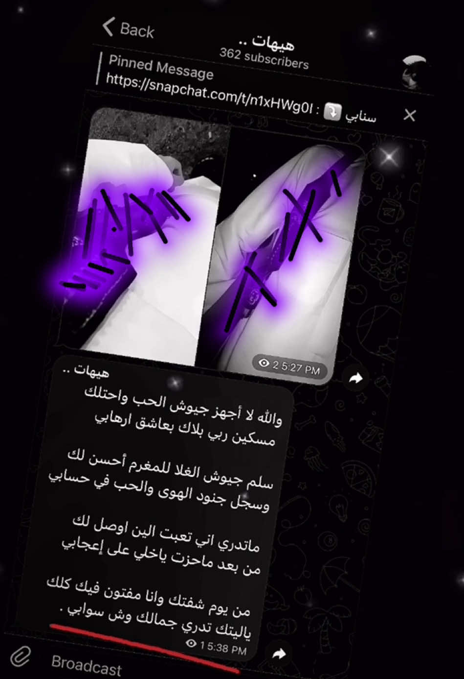 عندك احس بشوق ☹️ #عبارات #explore #fyp #foryou #zodiac #ex #تليجرام 