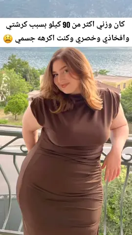 الاستمرار هوا سر النجاح ❤️#تخسيس #تنحيف #رياضة #رشاقه #سعوديه #fyp #foryou 