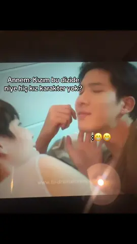 #theeclipseseries #theeclipse #firstkhao #yinwar #keşfetteyizzz #keşfet #imnotcool #bpwkpp #fyppppppppppppppppppppppp #fypシ゚ 