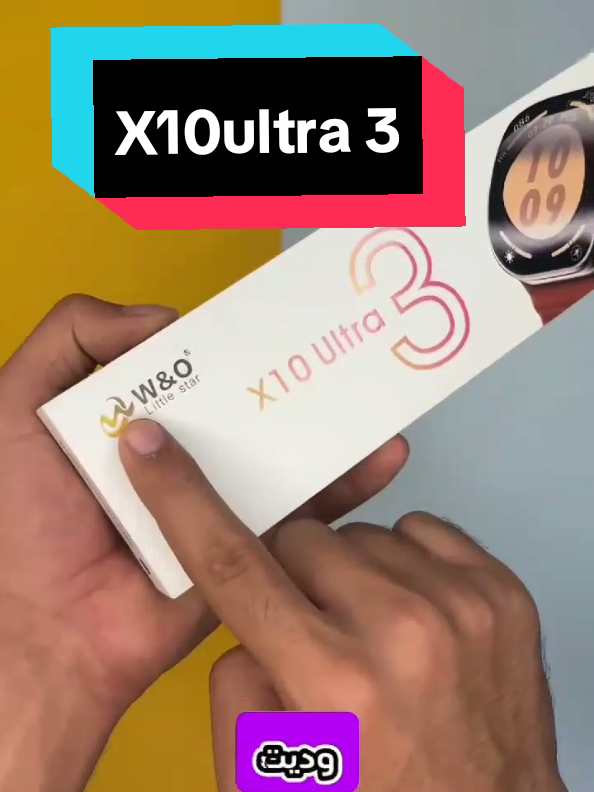 🔥 احصل على ساعة ذكية تحلم بيها! 🔥 Smart Watch X10 Ultra 3 كل حاجة محتاجها في ساعة واحدة! ✔️ شاشة كاملة وواضحة ✔️ بطارية تدوم طويلاً ✔️ مقاومة للمياه ✔️ مراقبة الصحة (نبض، ضغط، نوم) ✔️ إشعارات، مكالمات، وتحكم في الموسيقى ✔️ تصميم عصري يناسب كل الأذواق 💥 العرض الأقوى في مصر: فقط889 جنيه! 💥 مستني إيه؟ الفرصة دي مش هتتكرر! الكمية محدودة، سارع بالشراء الآن! 📲 اطلب الآن واستمتع بتجربة تكنولوجية مميزة! #SmartWatchX10Ultra3 #ساعة_ذكية #أفضل_سعر #أقوى_عرض #تكنولوجيا #ساعة_مستقبلية #عروض_مصر #تسوق_الآن #مواصفات_عالية #ساعة_صحية #أنت_تستحقها #تخفيضات_مميزة #ساعة_إلكترونية #عروض_الالكترونيات #Smartwatch #X10Ultra3  #ConSantanderConecto 