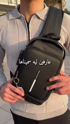 ليه سمينها شنطة المشاوير برو؟ خليك عملي واطلبها دلوقتي من الموقع الرسمي  #فاشون_بيراميد #شنطة_المشاوير #شنطة_كروس 