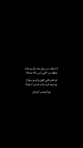 #foryou #fyp #قصيد #شعر 