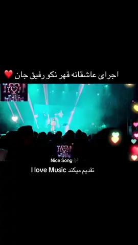 #for #foruyou #forupage #rforyoupage #viral #viral_video #musik #afghanmusic #afghanistan #afgbest #kabulteam #آهنگ_افغانی #محلی #اکسلبور #fvpシ #videos #پشتون_تاجیک_اوزبیک_هزاره_ترکمن  @𝐈 𝐥𝐨𝐯𝐞 𝐌𝐮𝐬𝐢𝐜🎶  @𝐈 𝐥𝐨𝐯𝐞 𝐌𝐮𝐬𝐢𝐜🎶  @𝐈 𝐥𝐨𝐯𝐞 𝐌𝐮𝐬𝐢𝐜🎶 