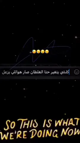 #تغيرت_علي_لخاطر_من؟ #كثرو_الحرامية #مالي_خلق_احط_هاشتاقات #foryoupage #sad #fyp 