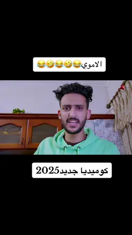 محمد الاموي#تعزصنعاء_تعز_عدن_اب_ذمار_حجة_حضرموت_ #اكسلبورررررر #اكسلبورررررر 