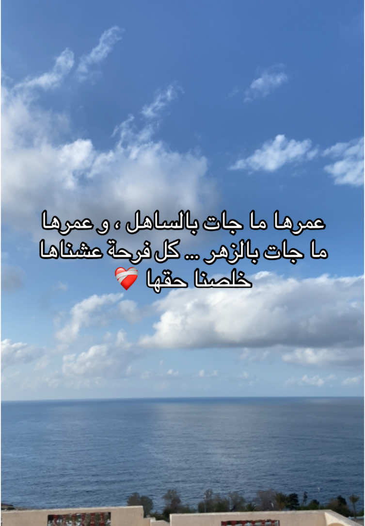 والله ❤️‍🩹🤍 #fyp #viral #explore 