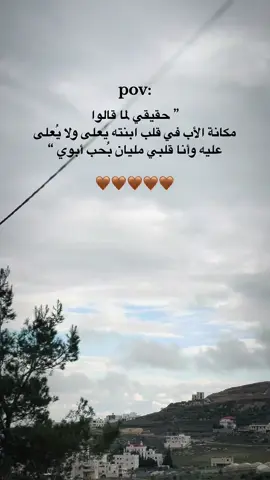 #ستوريات #🤍 #ghazal_5 #fyp #🥀🖤 #❤️‍🩹
