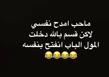 #الشعب_الصيني_ماله_حل😂😂  ‏#foryoupage #fyp #اكسبلورexplore  #ترند_تيك_توك #TikTokPromote #ترند #نكتة_مقطع_تحفيزي #اكسبلووووورررر 