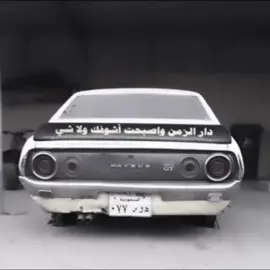 ولا شيي 😆🦄.... #fypage #مشاهير_العرب #foryoupage #fypシ #الشعب_الصيني_ماله_حل😂😂 #طششونيي🔫🥺😹💞 